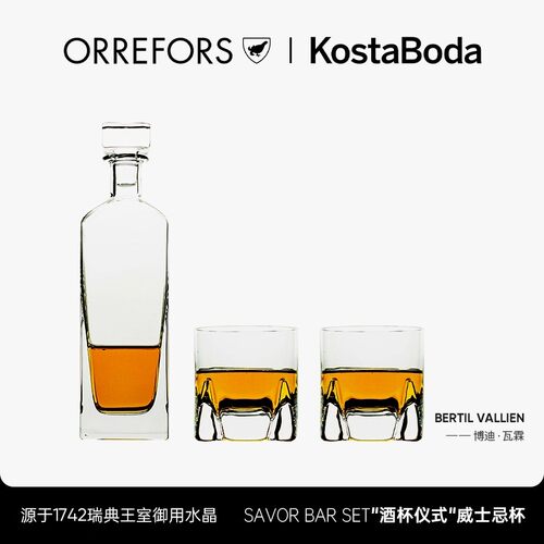 水晶玻璃创意威士忌鸡尾酒杯套装