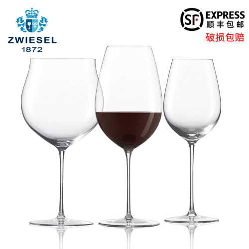 肖特圣维莎手工红酒杯水晶玻璃