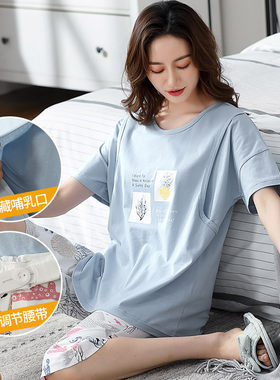 棉哺乳七分裤产后喂奶孕妇月子服