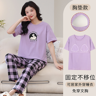 睡衣女夏带胸垫纯棉短袖长裤套装