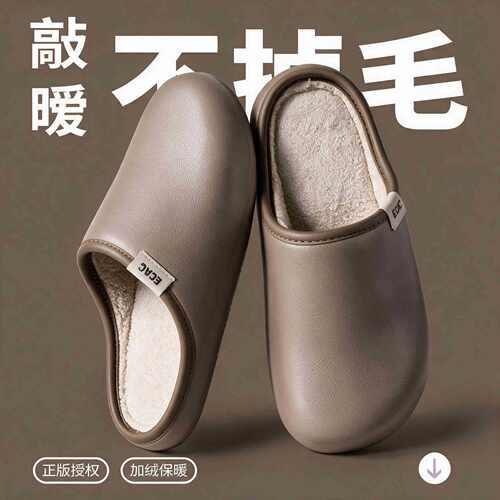 EVA保暖加绒加厚防滑情侣棉拖男