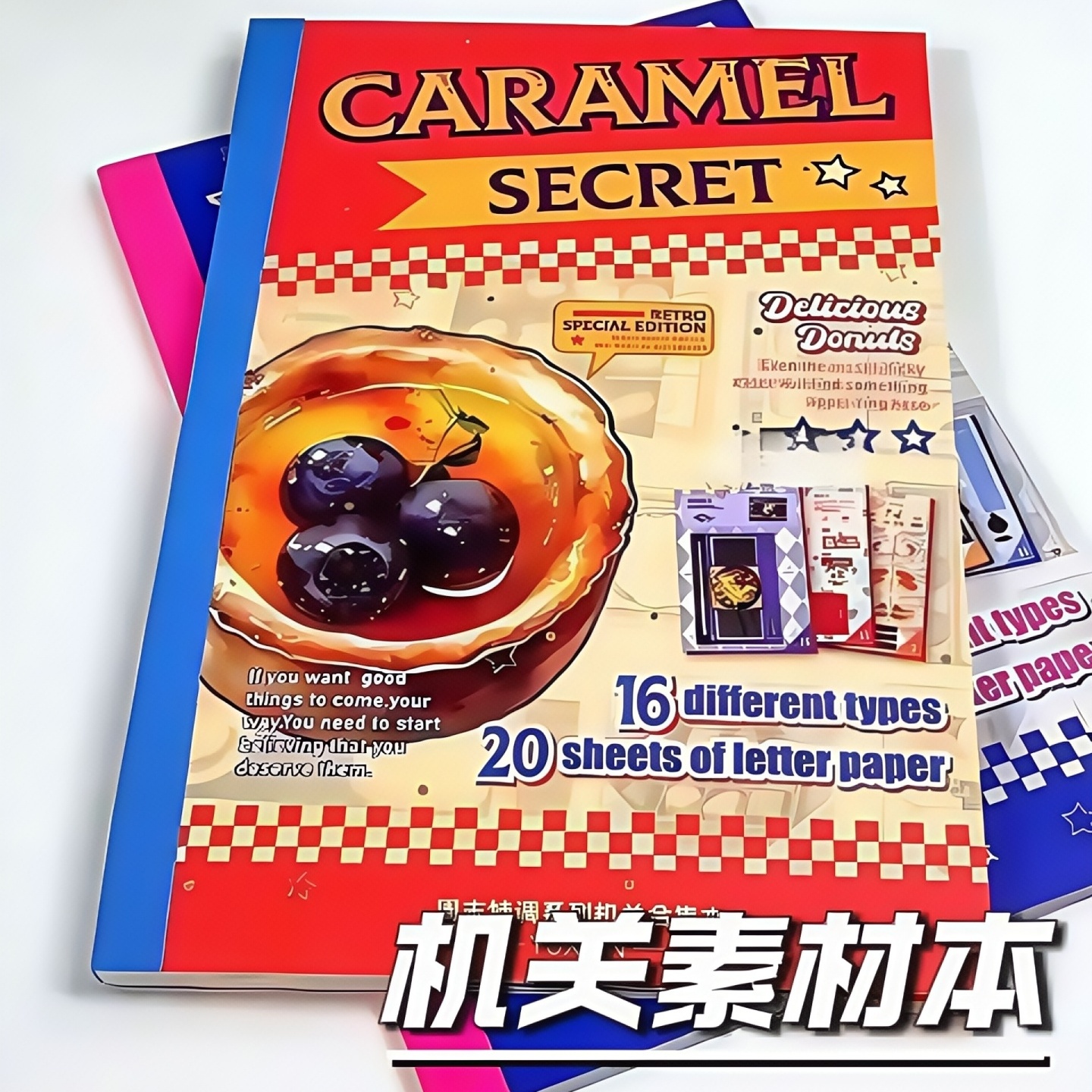 语闲复古手工机关本焦糖秘语手帐