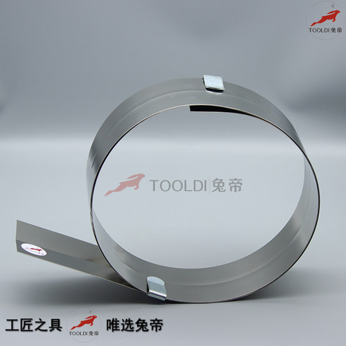 软钢尺钢板尺tooldi/兔帝PVC地板