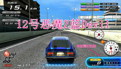 湾岸5DX+Plus游戏卡SSSS级1到10车组合E9R32RX8RX7FDGTR35现货