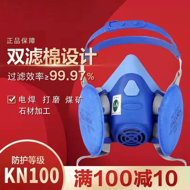 百安达kn100硅胶口罩工业煤矿