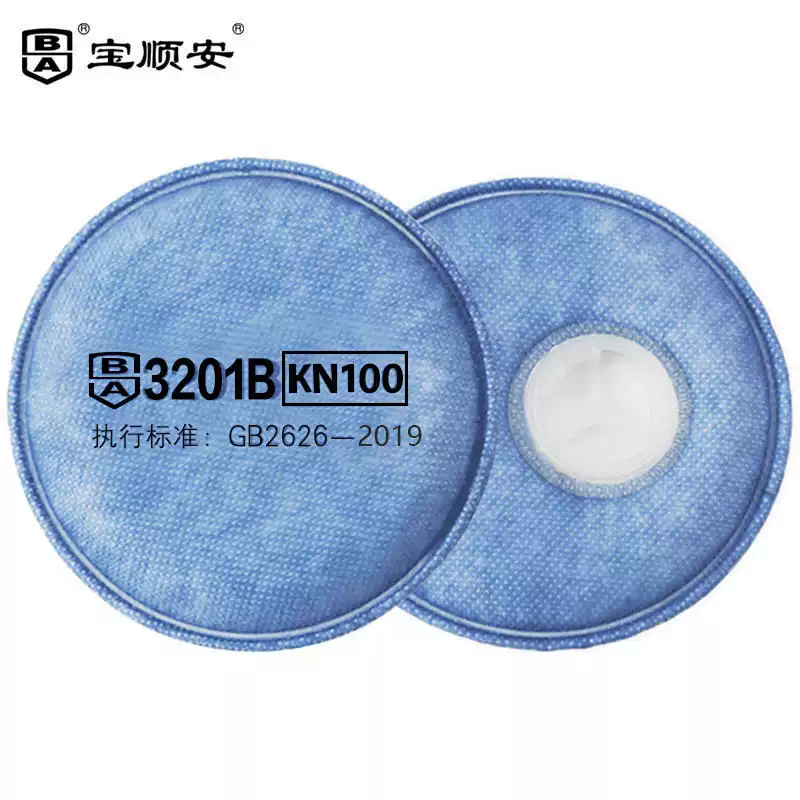 宝顺安kn100防煤矿灰粉尘肺工业打磨装修透气呼吸阀硅胶防尘口罩