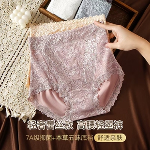 收肚子束腰塑身美体塑形裤 全棉包臀提臀大码 女高腰收腹裤 纯棉内裤