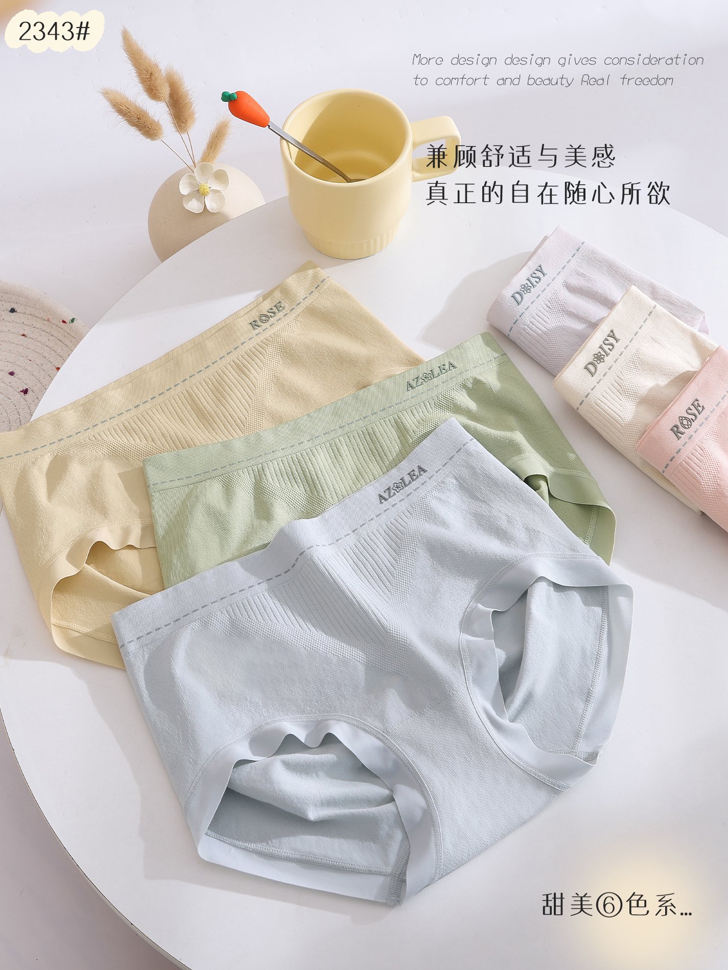 曼娜2343内裤女莫代尔棉蚕柔裤中高腰提臀一体无痕无缝舒适裸裤