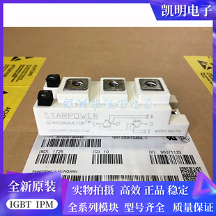 GD100HFU120C1SW GD75HFU120C1SW GD50HFU120C1SW GD100HFT120C1S