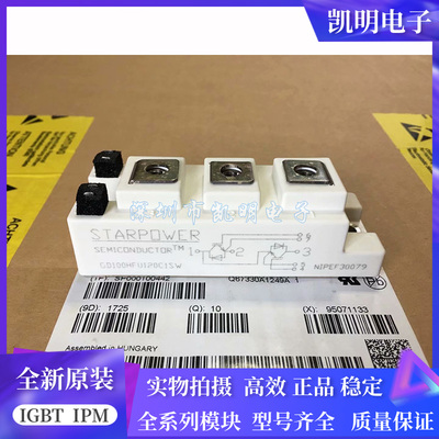 GD100HFU120C1SW GD75HFU120C1SW GD50HFU120C1SW GD100HFT120C1S