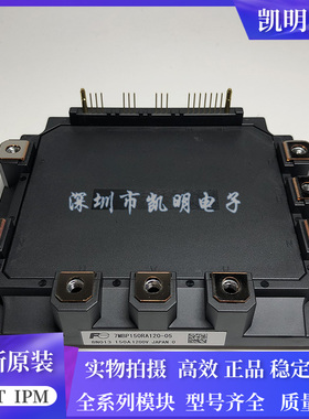 7MBP300RA060 7MBP200RA060 7MBP150RA120-05 7MBP100RA060全新