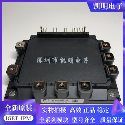 7MBP300RA060 7MBP200RA060 7MBP150RA120-05 7MBP100RA060全新