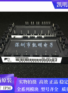 7MBR50SA060-50 7MBR30SA060-70 7MBR20SA060-50 7MBR50VA120