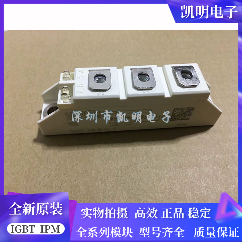 可控硅模块SKKT106B08E SKKT106B12E SKKT106B14E SKKT106B16E
