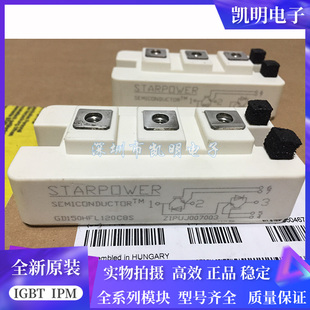 GD150HFY120C8S GD200HFY120C8SN GD150HFL120C8S GD200HFL120C8