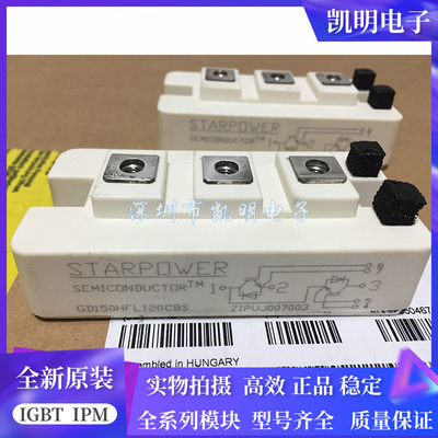 GD150HFY120C8S GD200HFY120C8SN GD150HFL120C8S GD200HFL120C8