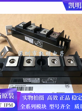 PDT15016 PDT15012 PDT1508 PDT1508A PDT20016 PDT1508B