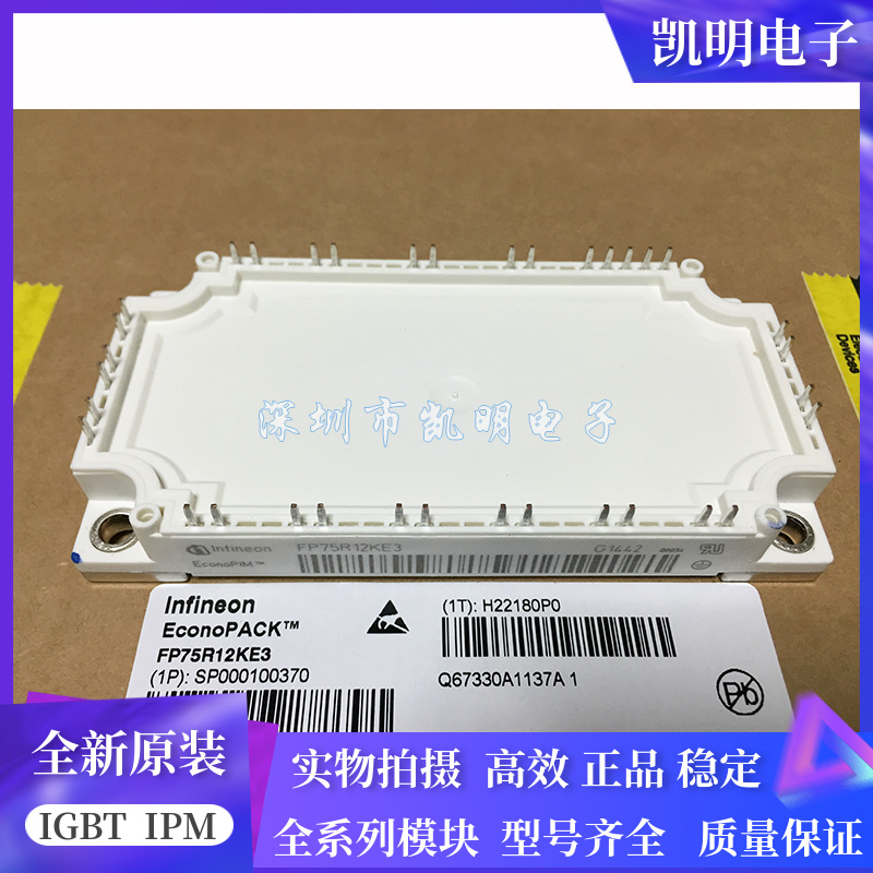 FP50R12KT3 FP75R12KT3 FP50R12KE3 FP75R12KE3 FP75R12KT4-B15