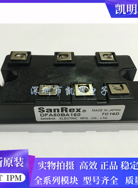 直拍DFA150AA160 DFA200AA160 DFA200CB160 DFA150CB160模块 现货