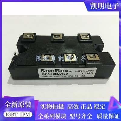 直拍DFA150AA160 DFA200AA160 DFA200CB160 DFA150CB160模块 现货