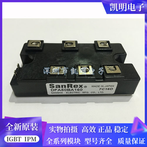 直拍DFA150AA160 DFA200AA160 DFA200CB160 DFA150CB160模块 现货