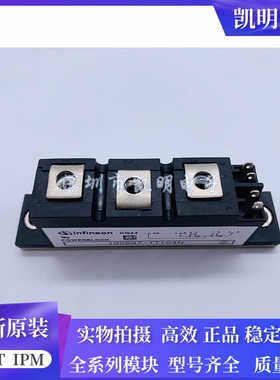 全新现货TT104N14KOF TT92N120KOF TT120N16SOF 192697-TT104N