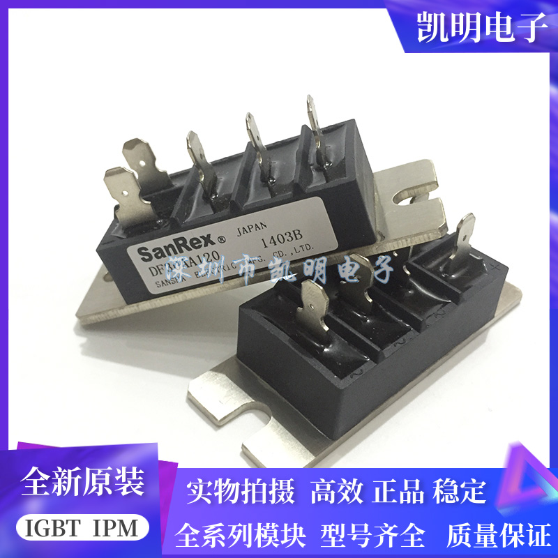 全新DF20CA160 DF30AA120 DF30AA160 DF30BA40 DF30CA120 30CA160