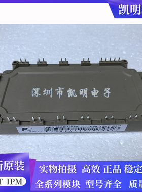 7MBR100U4B120-50 7MBR75U4B120-50 7MBR50SB120-50 7MBR75VB120