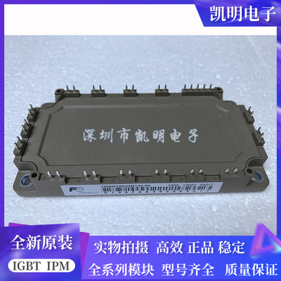 7MBR100U4B120-50 7MBR75U4B120-50 7MBR50SB120-50 7MBR75VB120