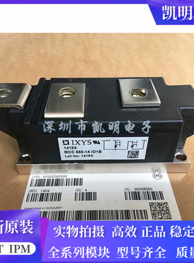 MCC550-14I01B MCC550-16I01B MCC550-12I01B MCC550-18I01B