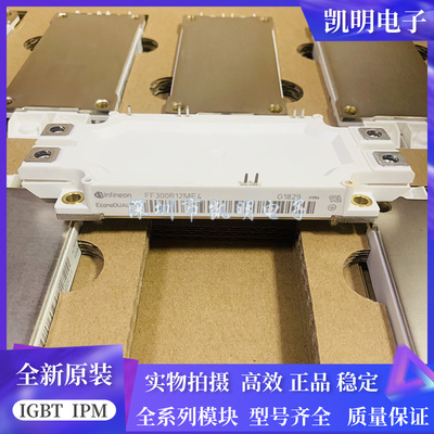 FF225R12ME4 FF300R12ME4 FF450R12ME4 FF600R12ME4 2SP0115T2A0