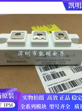 APTDF300A120D1G APTDF300AA120D1G APTDF400AA120G APTDF300KK12