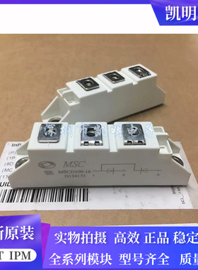 全新MSCD100-16 MSCD120-12 MSKD100-16 MSCD165-16 MSCD120-16