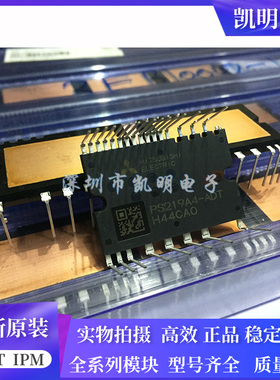 原装PS219A4-ADT PS219A3-ADT PS219A3-CPT2 PS21964-AST现货