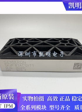 SKIIP83AC12IT1 SKIIP83AC128IST1 SKIIP82AC128IST1 83AC12IT46