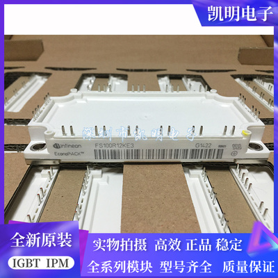 全新FS150R12KT3 FS100R12KE3 FS75R12KE3G FS100R12KT4G KT4 E3