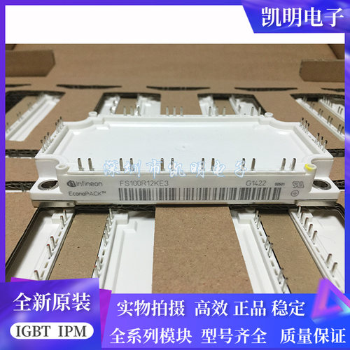 全新FS150R12KT3 FS100R12KE3 FS75R12KE3G FS100R12KT4G KT4 E3