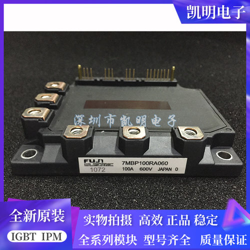 7MBP300RA060 7MBP200RA060 7MBP100RA120-05 7MBP100RA060