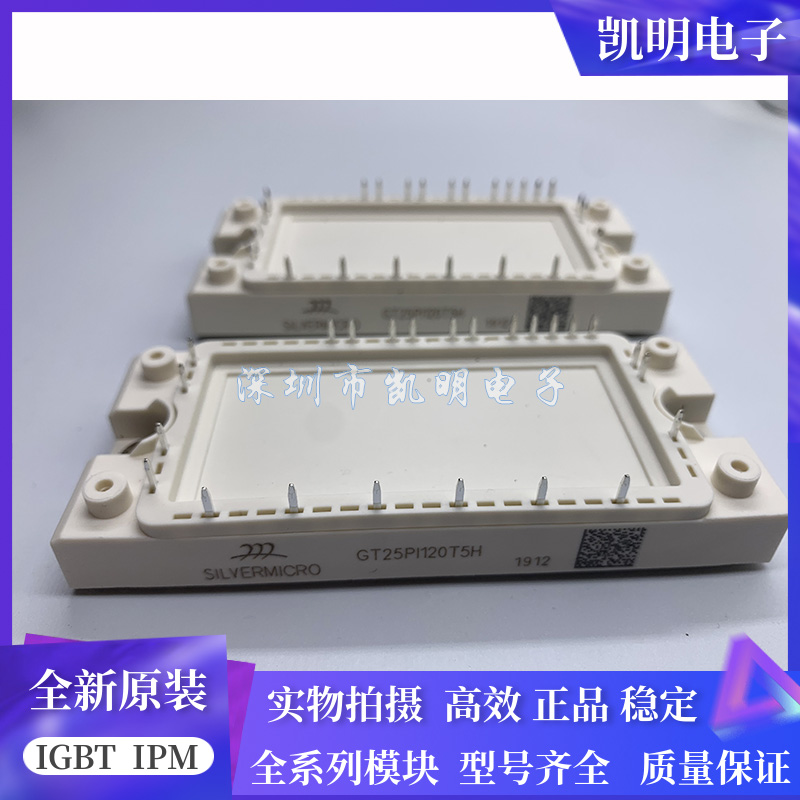 GT35PI120T5H GT15PI120T5H GT25PI120T5H GT40PI120T5H GK50PI60