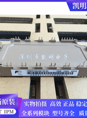 7MBR100U4B120-50 7MBR75U4B120-50 7MBR50VB120-50 7MBR50SB120