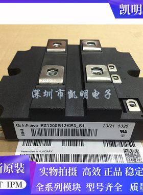 FZ1200R12KE3_S1 FZ1200R12KE3 FZ1200R33KF2 FZ800R33KF2C现货