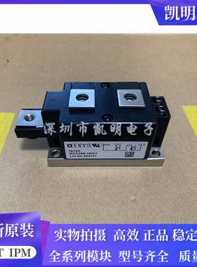 MCC312-16IO1 MCC255-16IO1 MCD312-14IO1 MCC312-18I01 MCD255