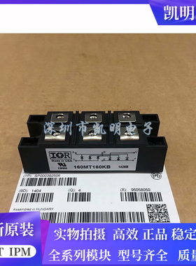 原装DD200KB160 DD240KB120 DD240KB160 160MT160KB 160MT120KB