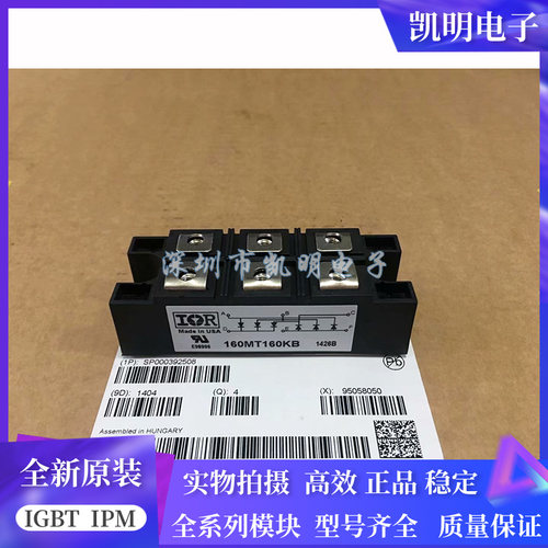 原装DD200KB160 DD240KB120 DD240KB160 160MT160KB 160MT120KB