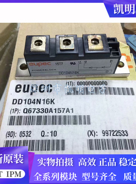 DD106N18K DD104N16K DD106N18K DD89N12K DD435N28K DD171N16K模