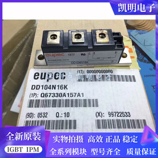 DD106N18K DD104N16K DD106N18K DD89N12K DD435N28K DD171N16K模