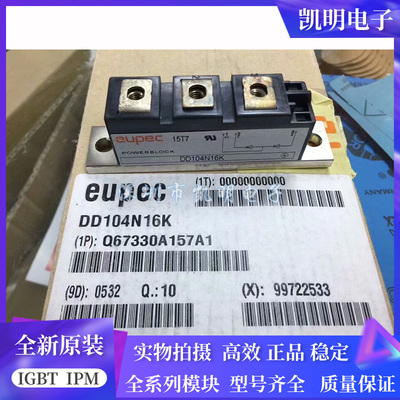 DD106N18K DD104N16K DD106N18K DD89N12K DD435N28K DD171N16K模