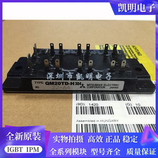 QM10TD QM20TD QM15TD