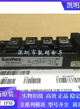 全新原装FBA50AA50 FBA40BA50 FBA50CA50 FBA50CA45 FBA75BA45 议