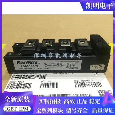 全新原装FBA50AA50 FBA40BA50 FBA50CA50 FBA50CA45 FBA75BA45 议